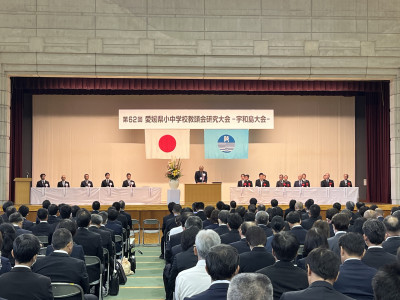 会長挨拶